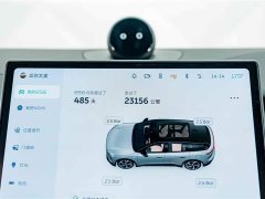 NIO ES6 2024 75kWh - ფოტო 10