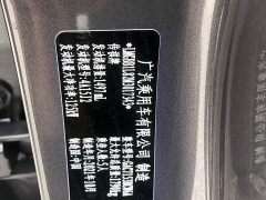 Trumpchi Leopard 270T DCT J16 - ფოტო 19