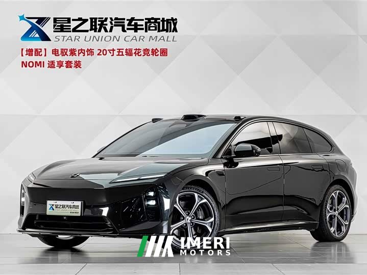 NIO ET5T 75kWh Touring - ავტომობილი ჩინეთიდან