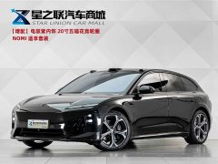 NIO ET5T 75kWh Touring - ფოტო 1