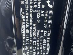 Wuling Starlight 70km Smart Standard Edition - ფოტო 20