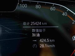 BMW X6 2022 Facelift xDrive30i M Sport Package - ფოტო 16