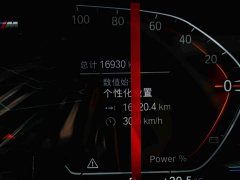 BMW 5 Series 2022 Facelift 525Li M Sport Package - ფოტო 9