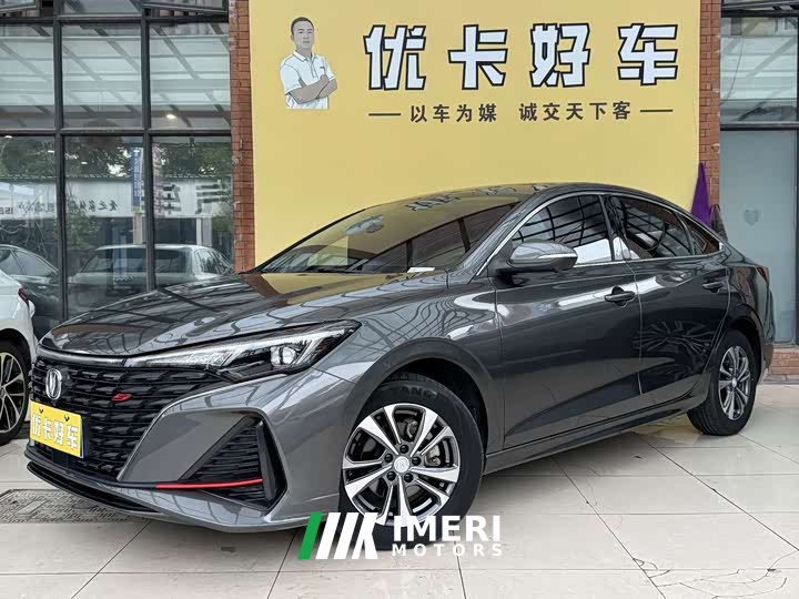 Changan Eado Enjoy Plus Blue Whale NE 1.4T GDI DCT Luxury Edition - ავტომობილი ჩინეთიდან
