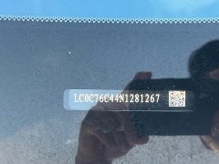 BYD 2022 Han DM-i 121KM Respect Edition - ფოტო 18