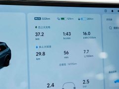Li Auto L7 Pro Smart Refresh Edition - ფოტო 10