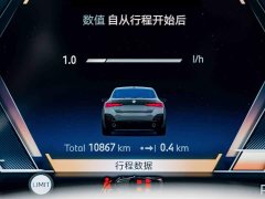 BMW 4 Series 2024 430i Gran Coupe M Sport Night Edition Package - ფოტო 10
