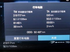 Volvo XC60 2024 B5 AWD Smart Remote Luxury Edition - ფოტო 9