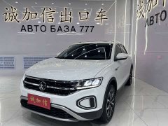 Volkswagen T-ROC Tanyue 280TSI DSG FWD Time Edition - ფოტო 1