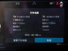 Volvo XC60 B5 AWD Smart Luxury Edition - ფოტო 16
