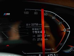 BMW 5 Series 2022 Facelift 525Li M Sport Package - ფოტო 9