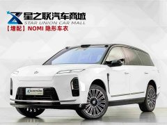 NIO ES8 Six-Seat Executive Luxury Edition - ფოტო 1