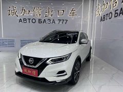 Nissan X-Trail 2021 2.0L CVT Premier - ფოტო 1