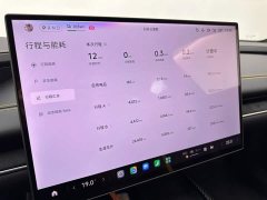 Xiaomi SU7 Ultra - ფოტო 14