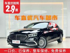 Mercedes-Benz E-Class 2023 E 300 L Luxury - ფოტო 2