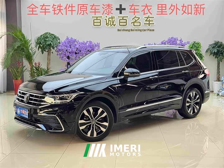 Volkswagen Tiguan L 330TSI Automatic FWD R-Line Comfort Edition - ავტომობილი ჩინეთიდან