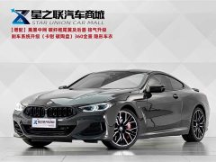 BMW 8 Series 2022 840i Coupe M Sport Package - ფოტო 1