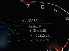 BMW 8 Series 2022 840i Coupe M Sport Package - ფოტო 10