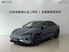 BYD Dolphin Champion Edition 700km Performance Version - ფოტო 1