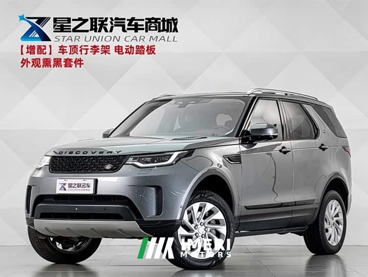 Land Rover Discovery 300PS S - ავტომობილი ჩინეთიდან