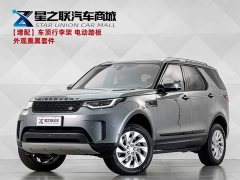 Land Rover Discovery 300PS S - ფოტო 1