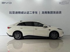 BYD Dolphin 06 EV 545KM Deluxe Edition - ფოტო 8