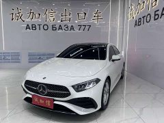 Mercedes-Benz A-Class 2023 A 180 L - ფოტო 1