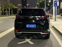 Honda CR-V 240TURBO CVT FWD Urban Edition - ფოტო 5