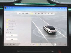 Lotus 2023 ELETRE R - ფოტო 16
