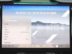 Lotus 2023 ELETRE R - ფოტო 17