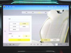 Lotus 2023 ELETRE R - ფოტო 19