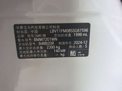 BMW 5 Series 525Li M Sport Package - ფოტო 15