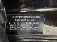 Geely Xingyue L Oriental Radiance 2.0TD Automatic AWD Moonlight Edition - ფოტო 9