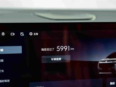 Buick Zhijing Shijia Wanjia Edition - ფოტო 11