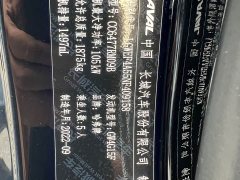 Haval M6 2021 PLUS 1.5T Manual Luxury Smart Connected Edition - ფოტო 20
