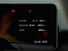 NIO ES6 2025 100kWh - ფოტო 10