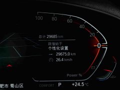 BMW X3 2023 xDrive25i M Sport Package - ფოტო 9