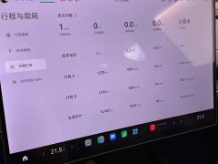 Xiaomi SU7 Rear-Wheel Drive Long Range Smart Driving Edition - ფოტო 14