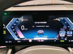 BMW i5 eDrive 35L M Sport Package - ფოტო 11