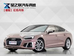 Audi A5 (Imported) 2023 Sportback 40 TFSI Fashion Dynamic Type - ფოტო 1