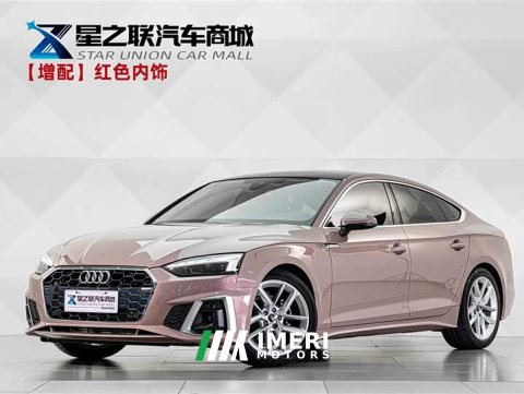 2024 Audi A5 (Imported) 2023 Sportback 40 TFSI Fashion Dynamic Type - ავტომობილი ჩინეთიდან