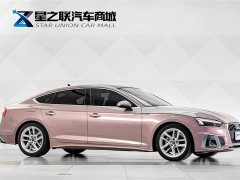 Audi A5 (Imported) 2023 Sportback 40 TFSI Fashion Dynamic Type - ფოტო 5