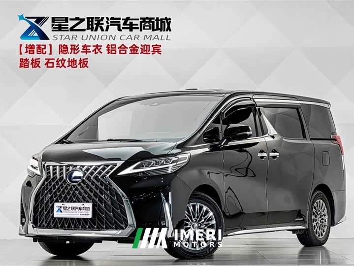 Lexus LM 300h 7-Seater Elegant Edition