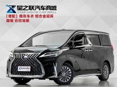 Lexus LM 2020 300h 7-Seater Elegant Edition - ფოტო 1