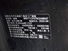 BMW iX 2022 xDrive40 - ფოტო 14