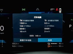 Volvo XC90 Plug-in Hybrid 2025 Facelift T8 Smart Luxury Edition 7-Seater - ფოტო 10