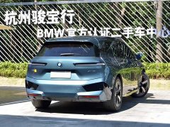 BMW iX 2022 xDrive40 - ფოტო 3