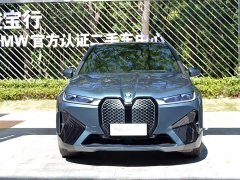 BMW iX 2022 xDrive40 - ფოტო 4