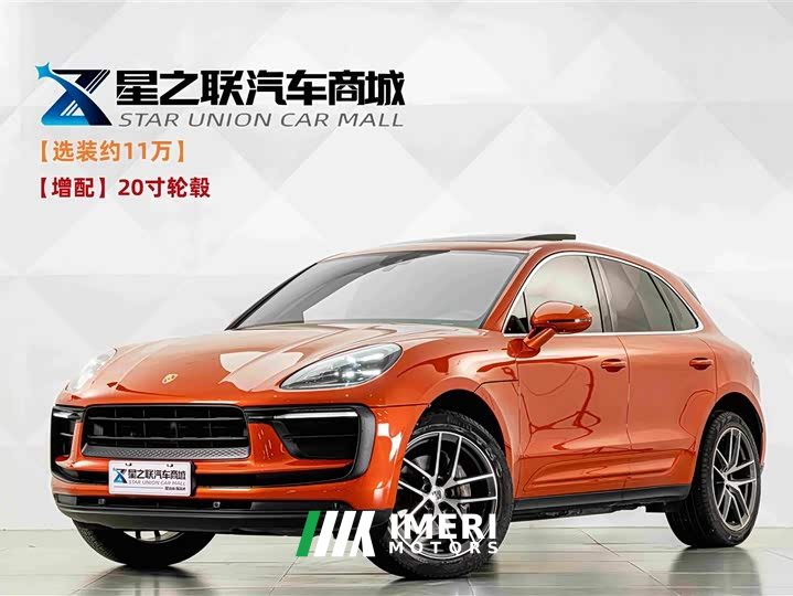 Porsche Macan 2.0T