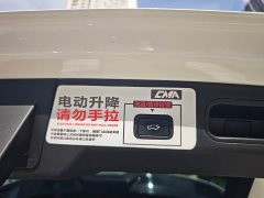 Geely Boyue L 1.5TD DCT Luxury - ფოტო 15